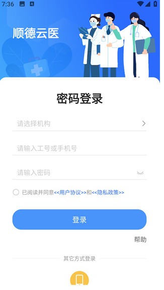跟队：休斯、爱德华兹提议解雇斯洛特，不到两天便敲定伊劳拉